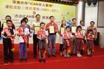 范徐丽泰女士与黄重光医生为获得杰出"ICAN学生"的同学颁发奖项并合影留念
